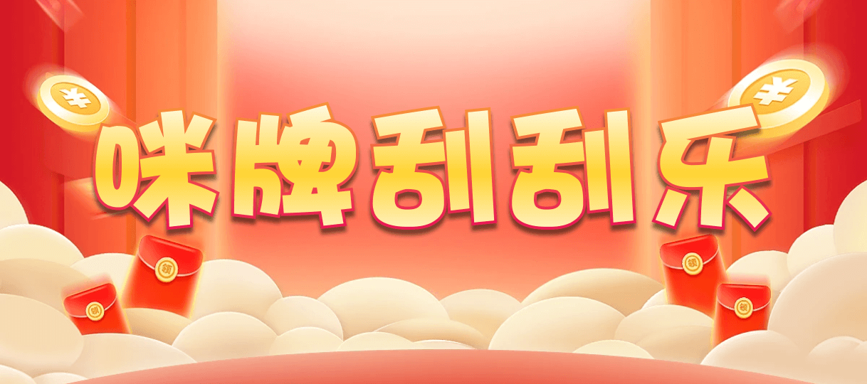 加拿大PC,2.8结果,PC在线预测网站,加拿大2.8预测开奖分析,PC加拿大2.8预测结果,加拿大咪牌刮刮结果,加拿大2.8在线开奖结果预测,走势预测咪牌专业数据统计